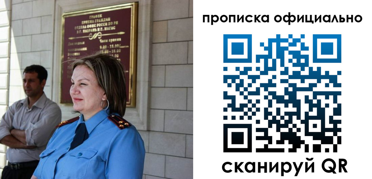 временная регистрация в квартире в Невьянске