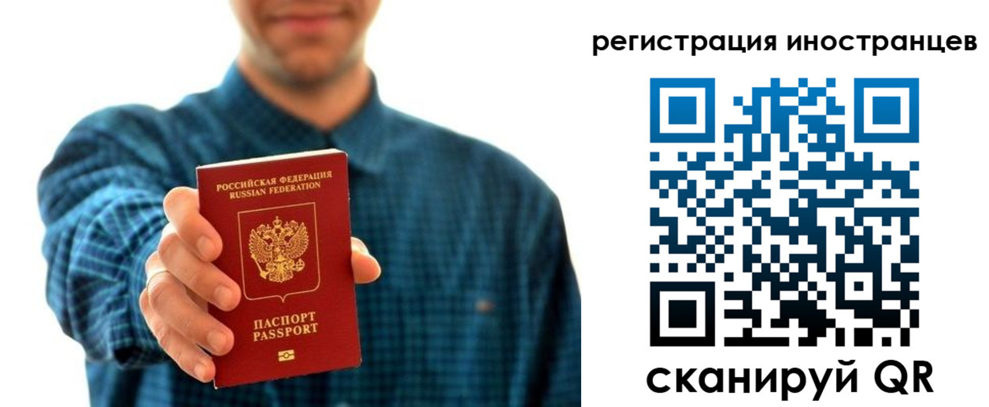 временная регистрация поиск в Невьянске