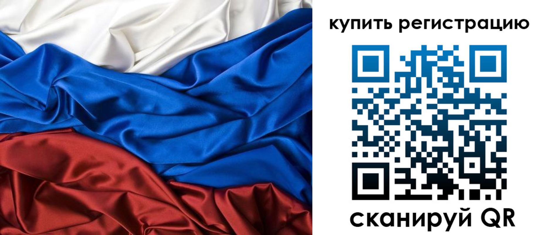 прописка регистрация в Невьянске
