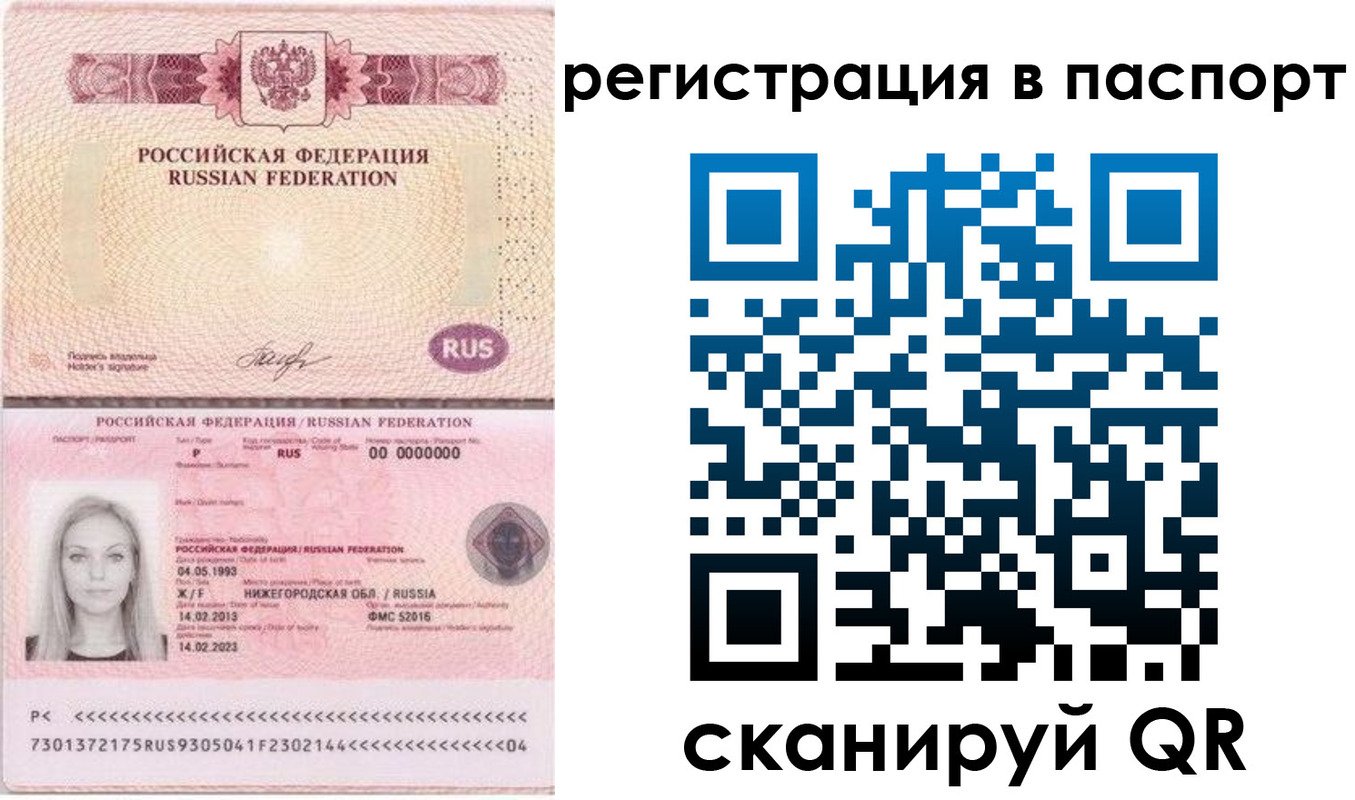 миграционный учет в Невьянске