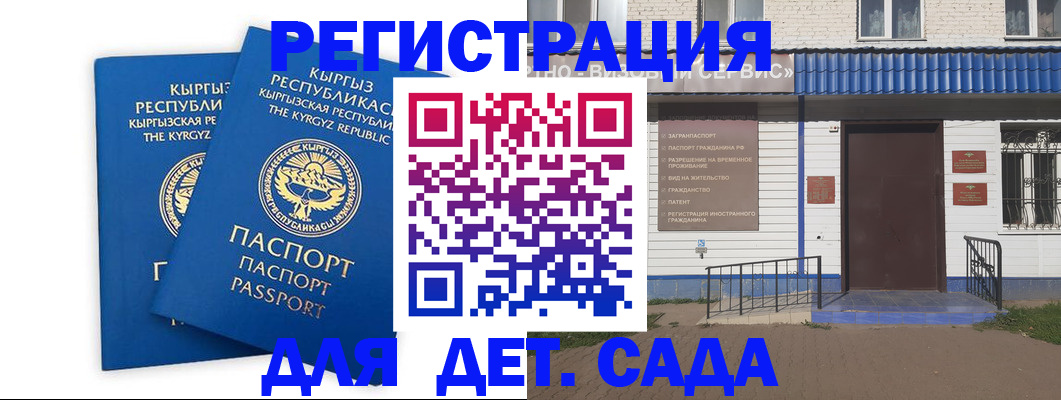 прописка иностранных граждан в Невьянске