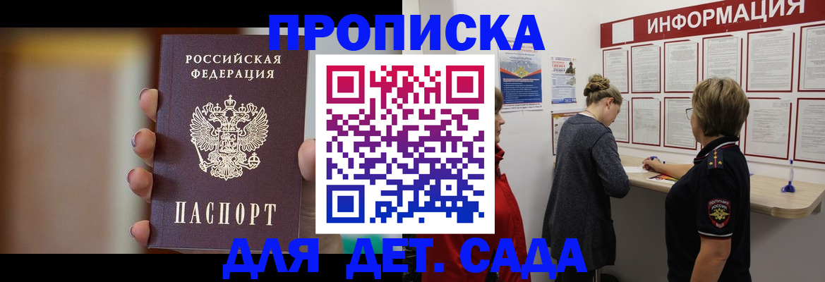 найти адрес прописки в Невьянске