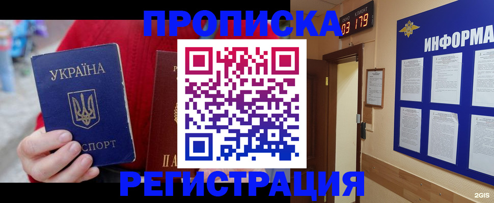 регистрация в Невьянске