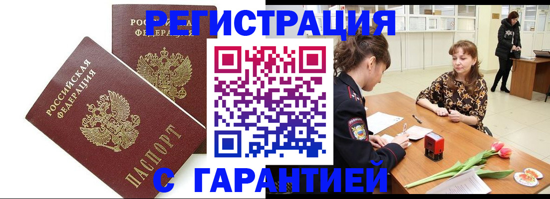 временная регистрация госуслуги в Невьянске