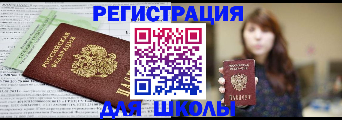 прописка регистрация в Невьянске