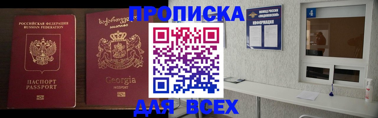 прописка для военкомата в Невьянске
